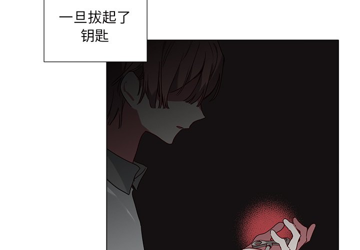 第37話 - 第2张