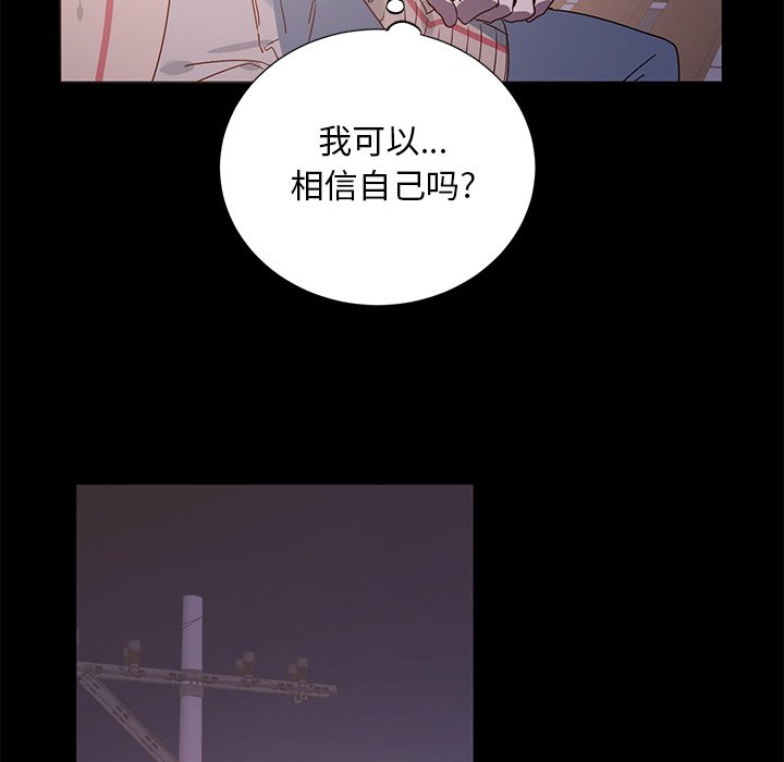 第37話 - 第20张