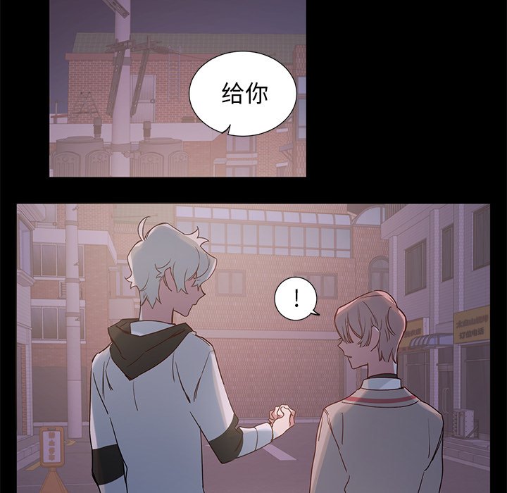 第37話 - 第21张