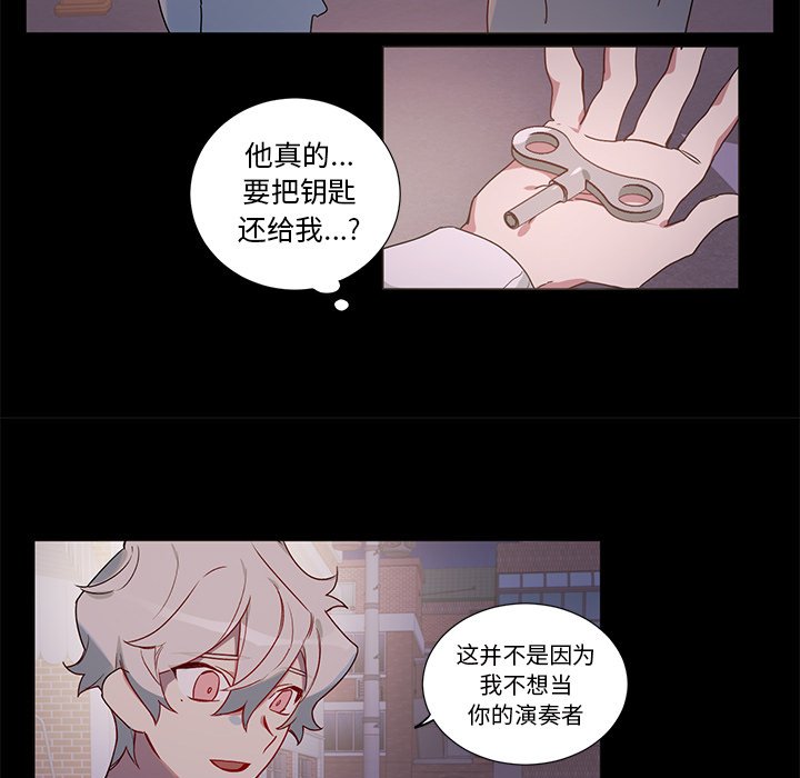 第37話 - 第22张