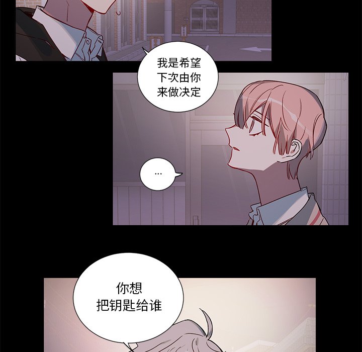 第37話 - 第23张