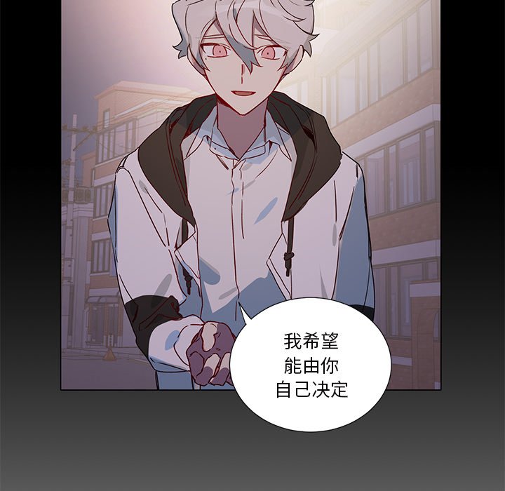 第37話 - 第24张