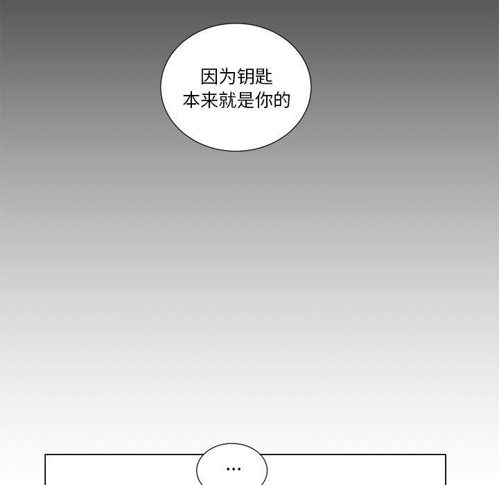 第37話 - 第25张