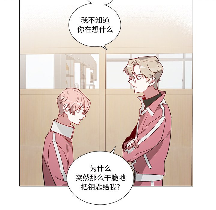 第37話 - 第26张