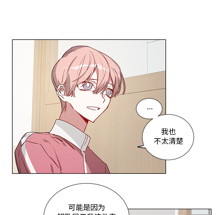 第37話 - 第27张
