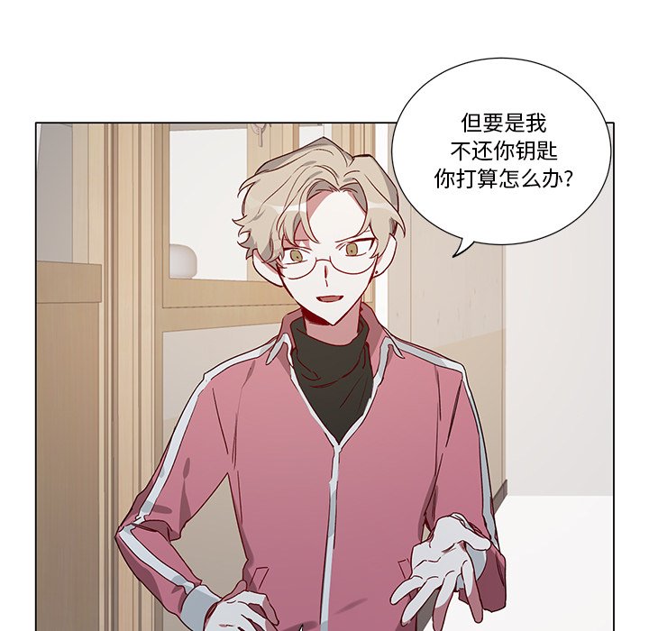 第37話 - 第29张