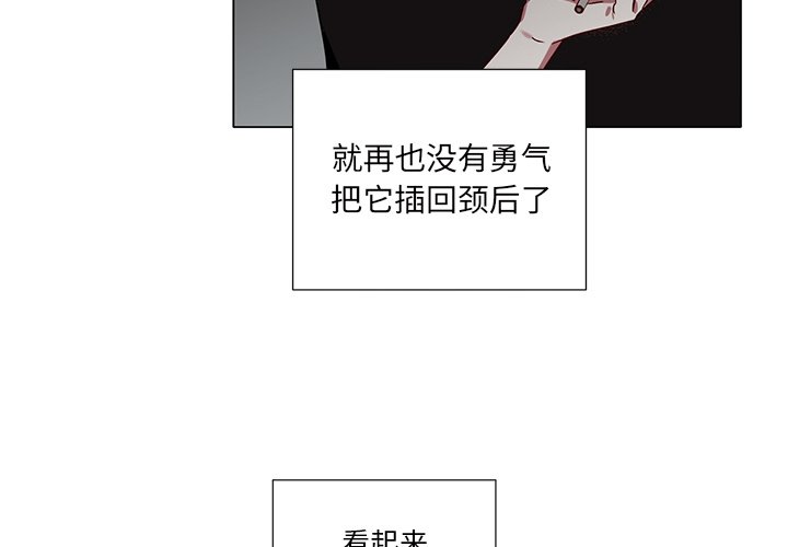 第37話 - 第3张