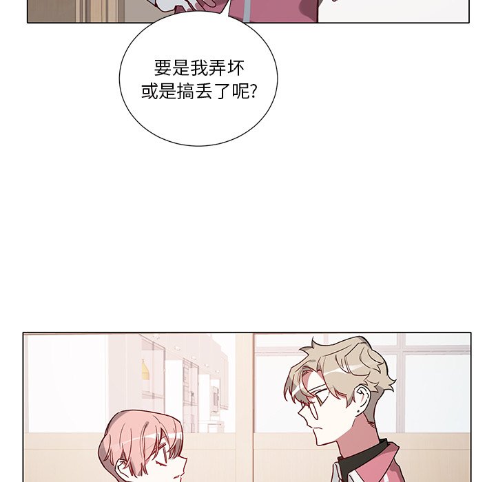 第37話 - 第30张