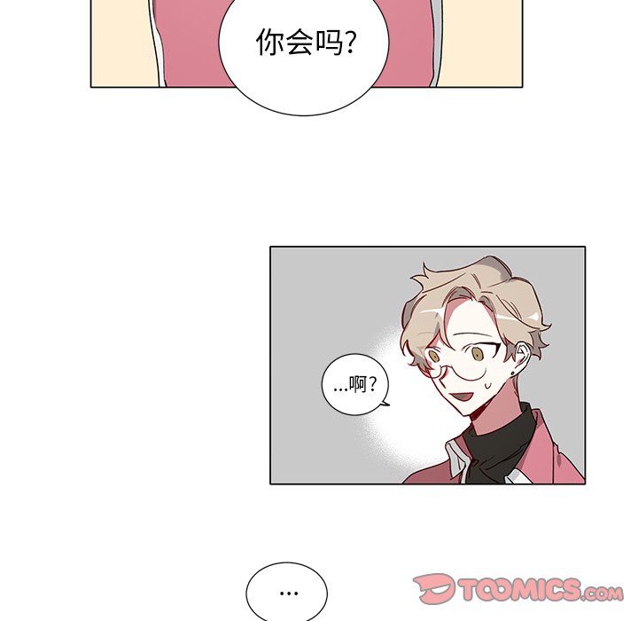 第37話 - 第32张