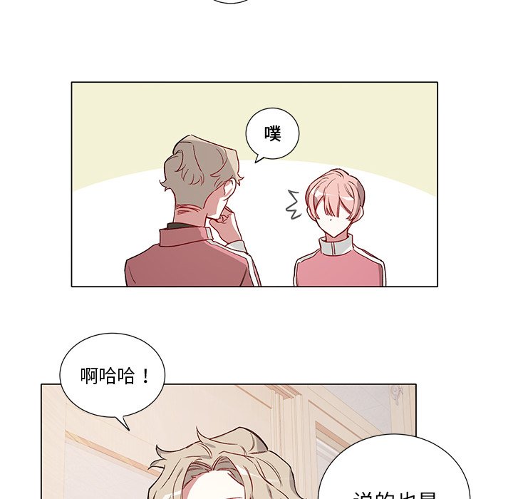 第37話 - 第33张