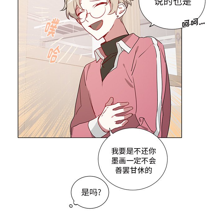 第37話 - 第34张