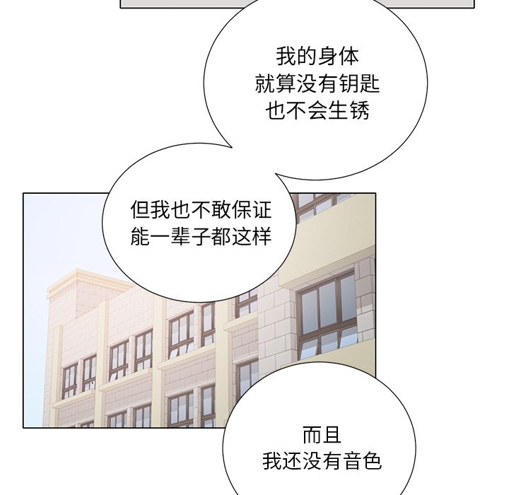 第37話 - 第36张