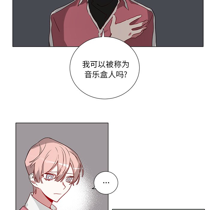 第37話 - 第38张