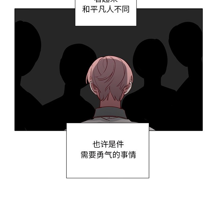 第37話 - 第4张