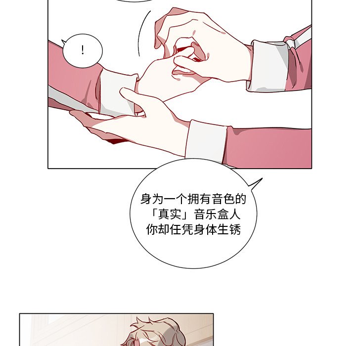 第37話 - 第40张