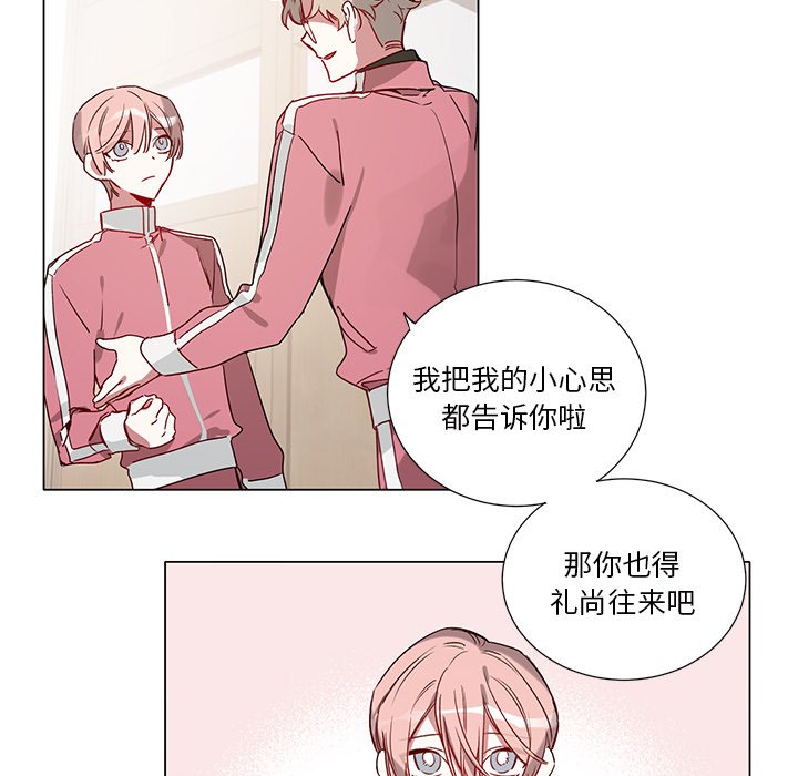 第37話 - 第41张
