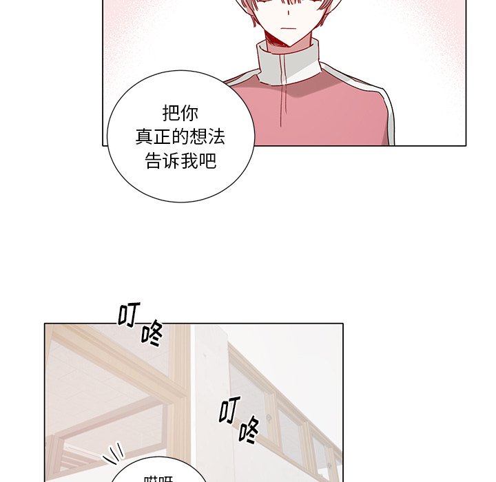 第37話 - 第42张