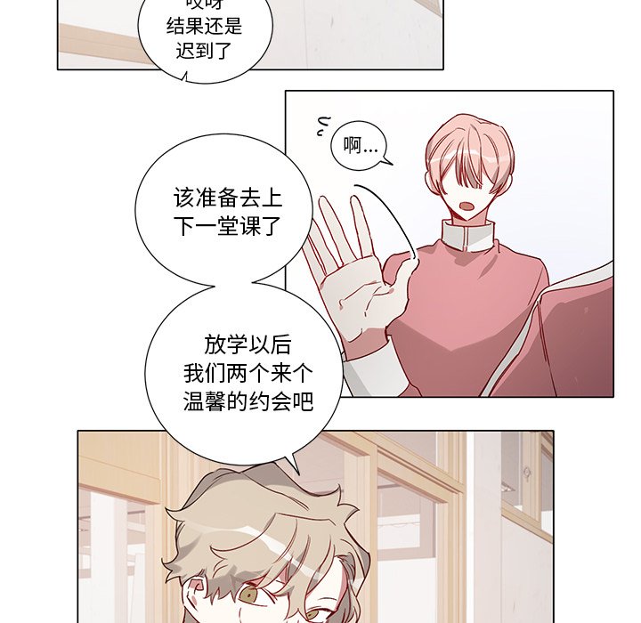 第37話 - 第43张