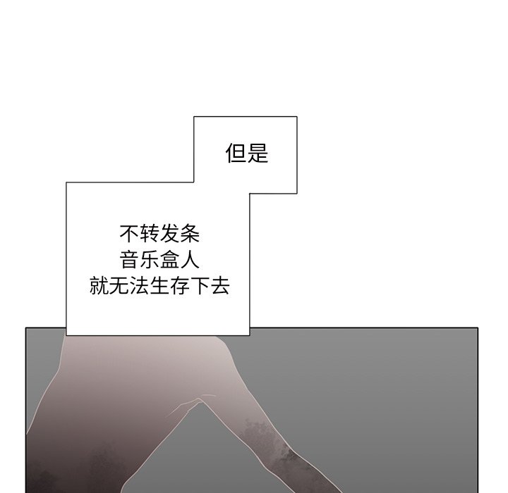 第37話 - 第5张