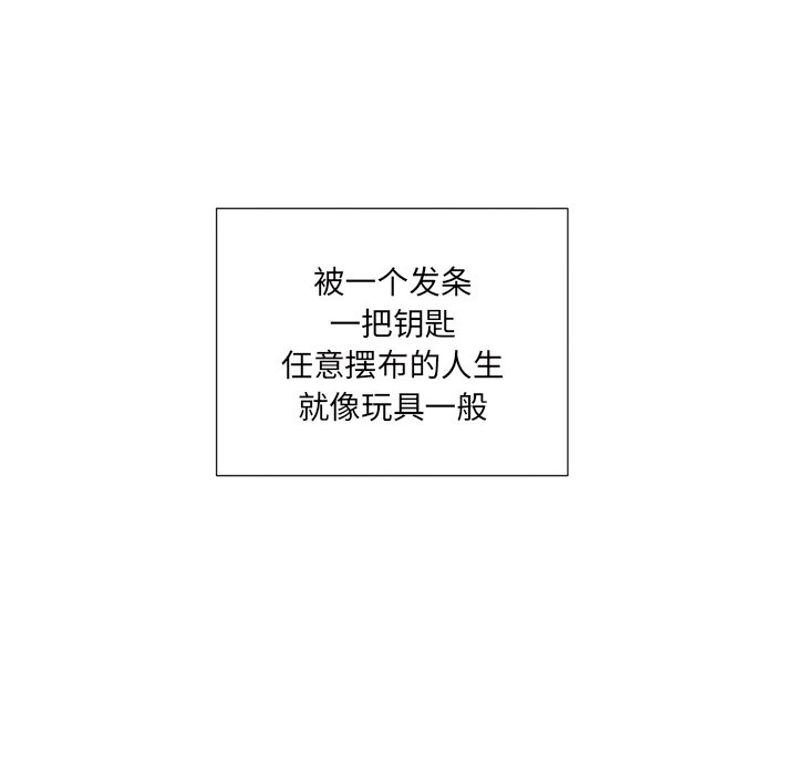 第37話 - 第7张