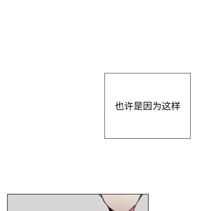 第37話 - 第8张