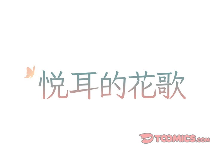 第38話 - 第0张