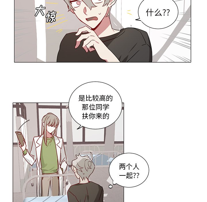 第38話 - 第10张