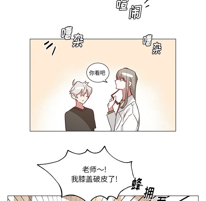 第38話 - 第12张
