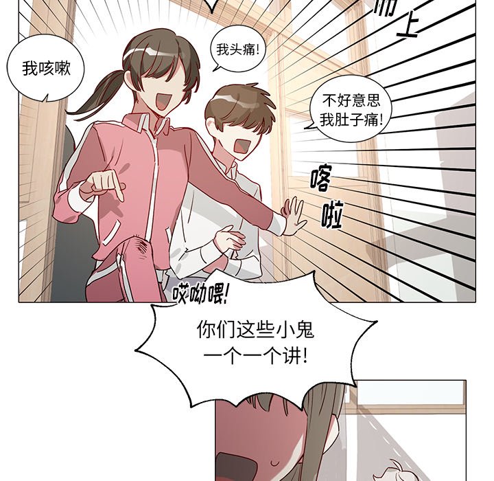 第38話 - 第13张