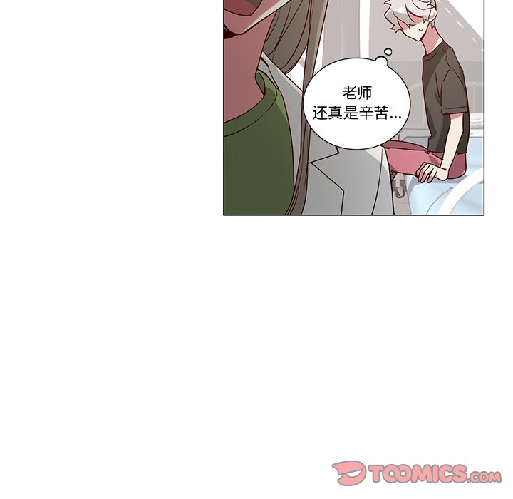 第38話 - 第14张