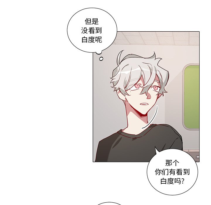 第38話 - 第17张