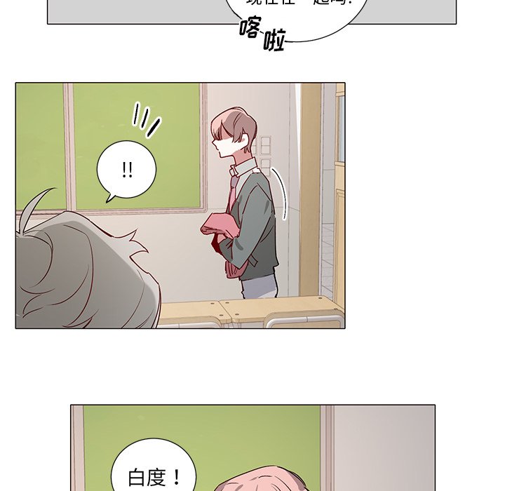 第38話 - 第19张