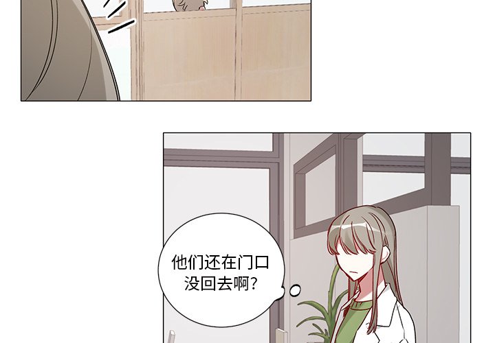 第38話 - 第2张