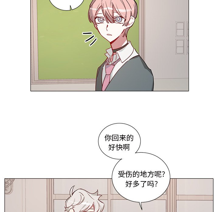 第38話 - 第20张