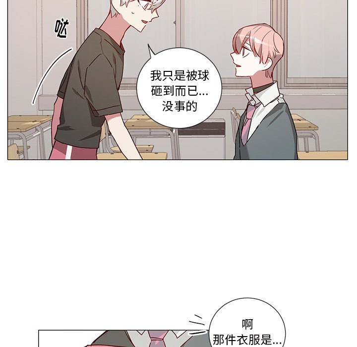 第38話 - 第21张
