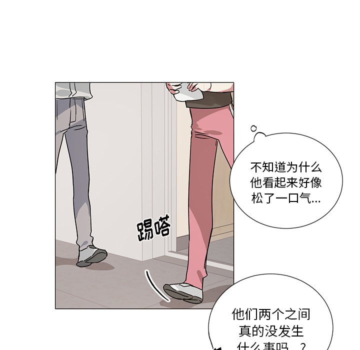 第38話 - 第27张