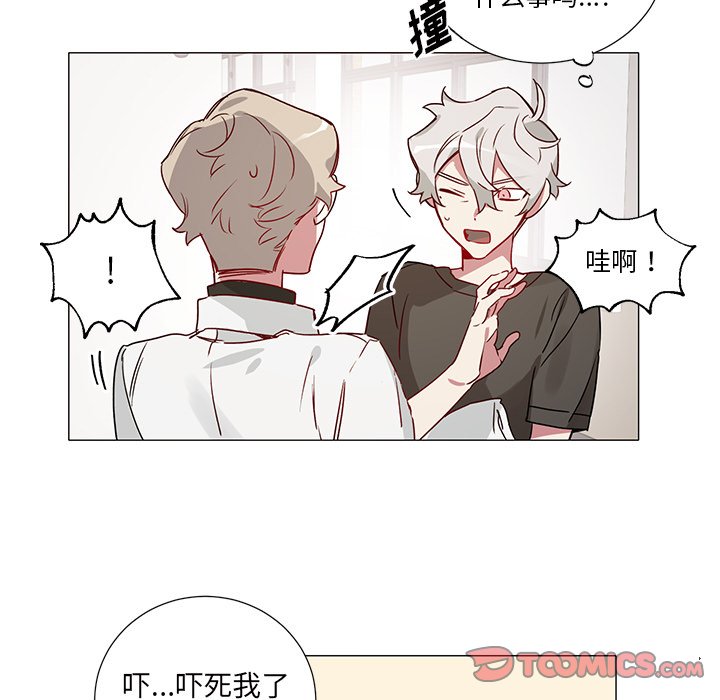 第38話 - 第28张