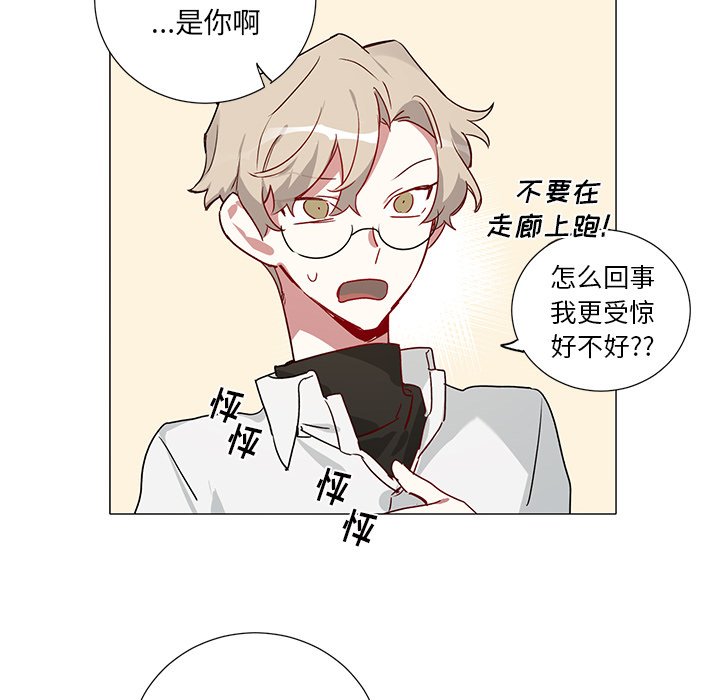 第38話 - 第29张