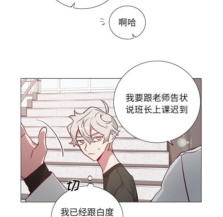 第38話 - 第33张