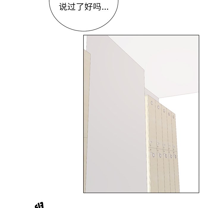 第38話 - 第34张