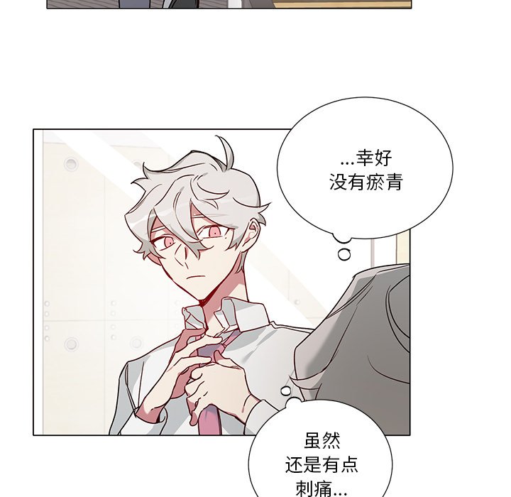 第38話 - 第37张