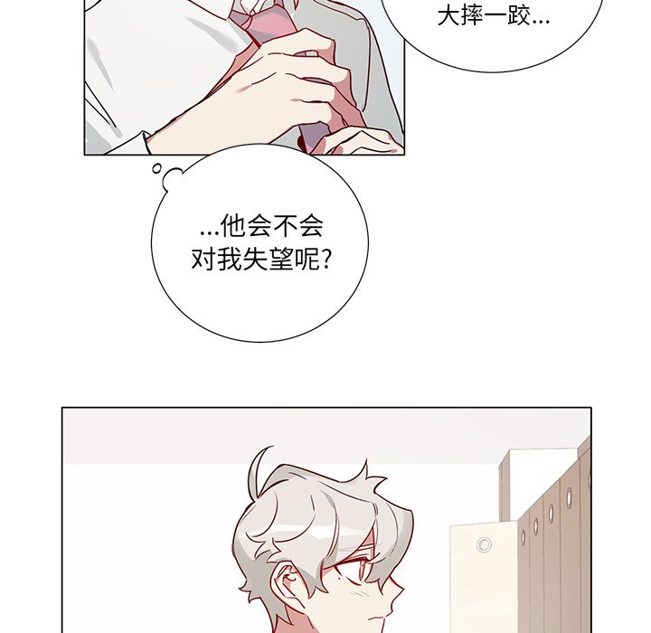 第38話 - 第39张