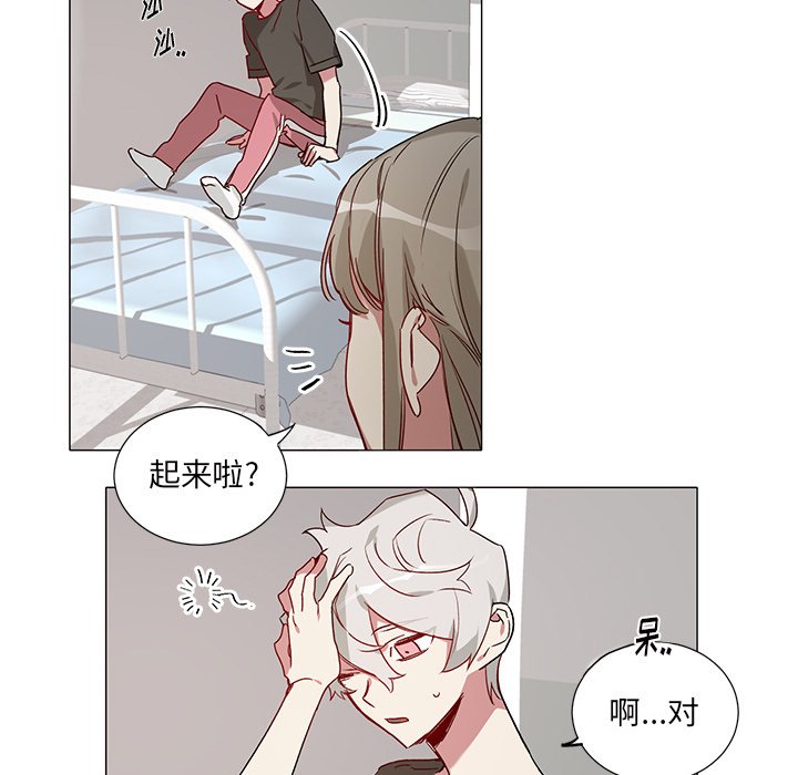 第38話 - 第4张
