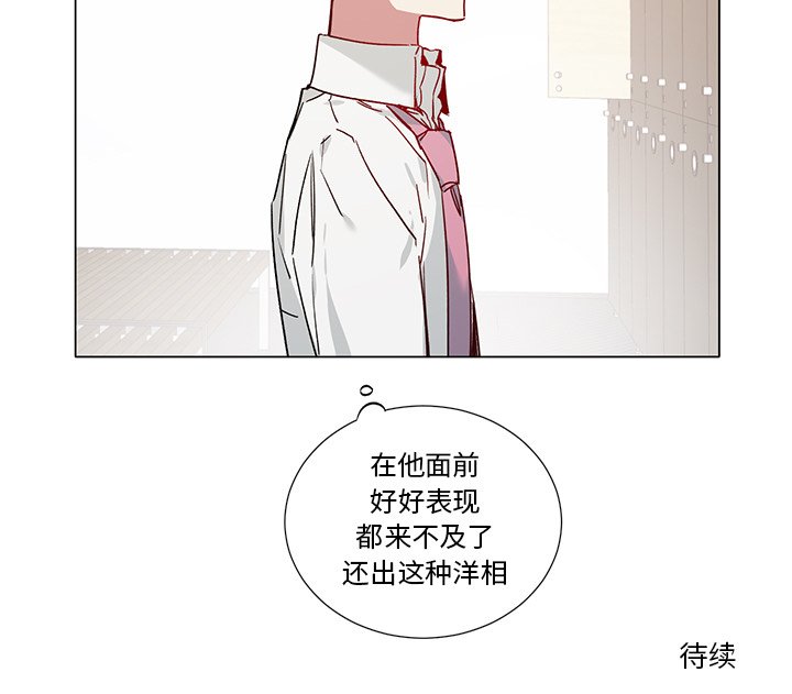 第38話 - 第40张