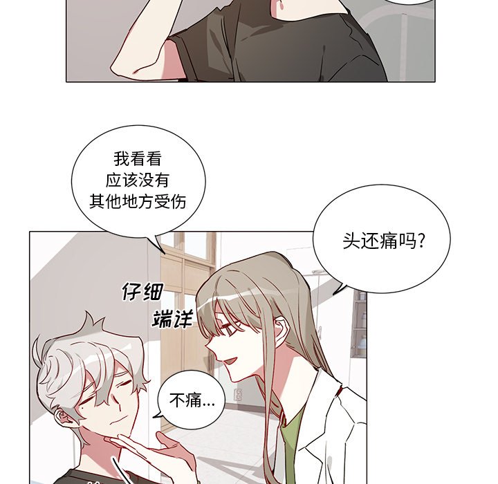第38話 - 第5张