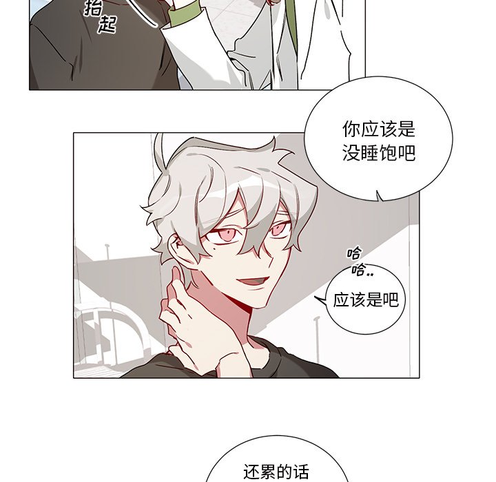 第38話 - 第6张