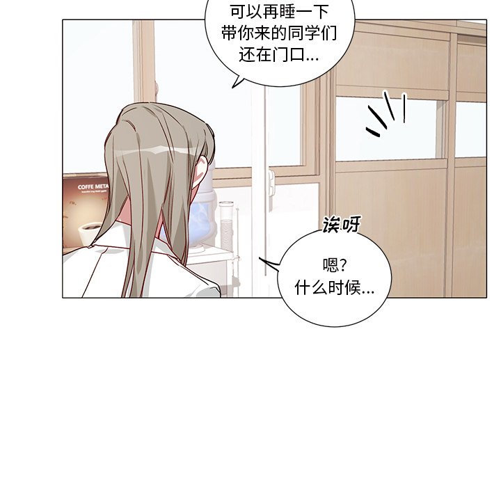 第38話 - 第7张