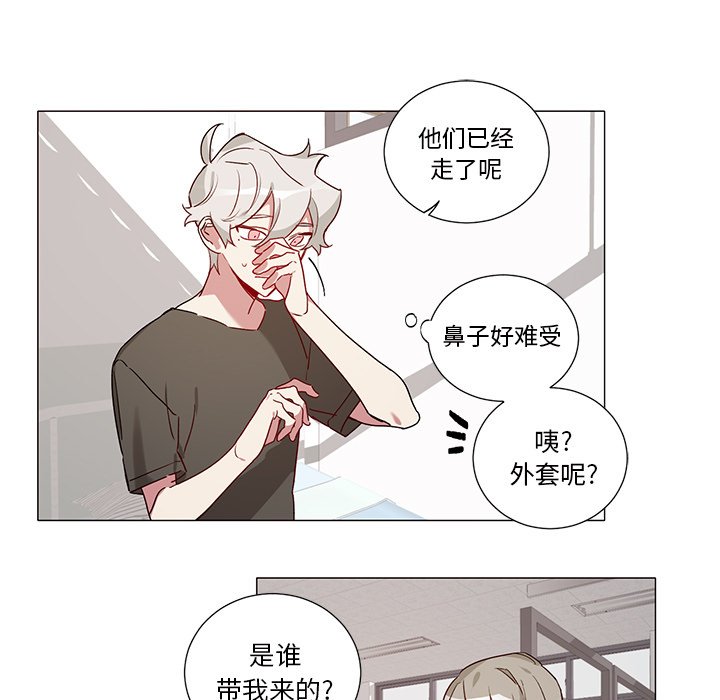 第38話 - 第8张