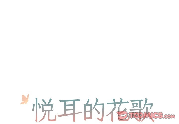 第39話 - 第0张