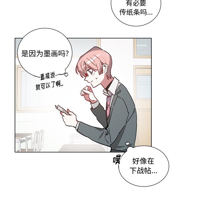 第39話 - 第10张